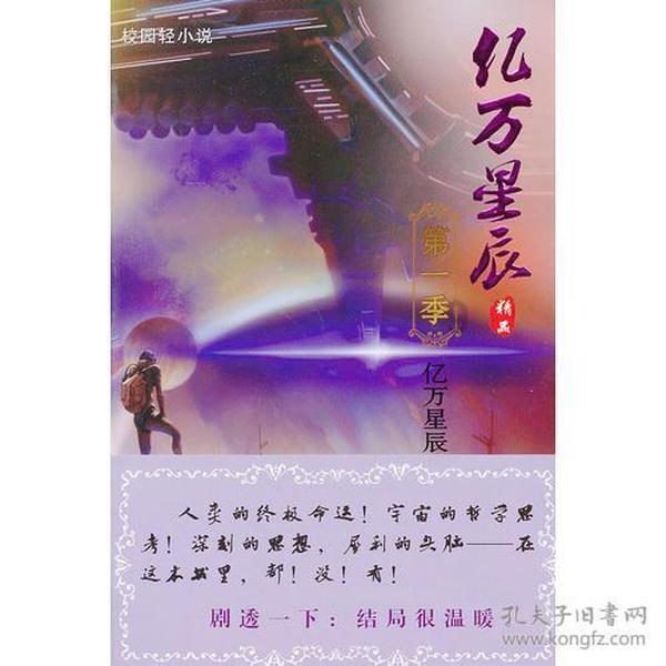 一字马（劈叉）成年的人还能训练成功吗?求教正确训练方法游戏画面
