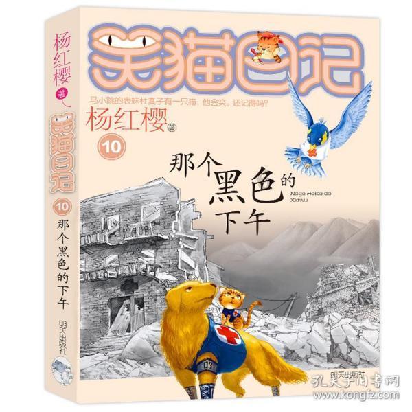 最低-4℃！成都气温还要降！