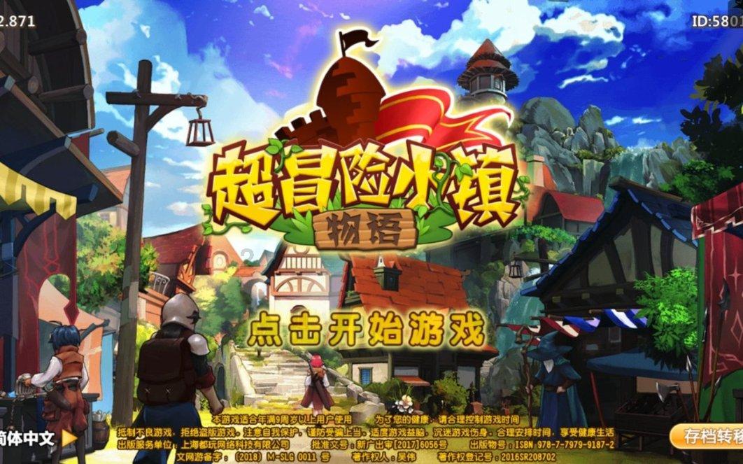竞技游戏