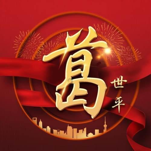 原董事长终身禁业后又遭罚!国盛资管再被“点名”
