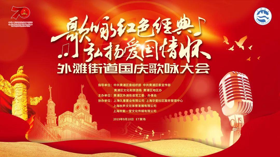 南京:“福”到车厢 情满旅途