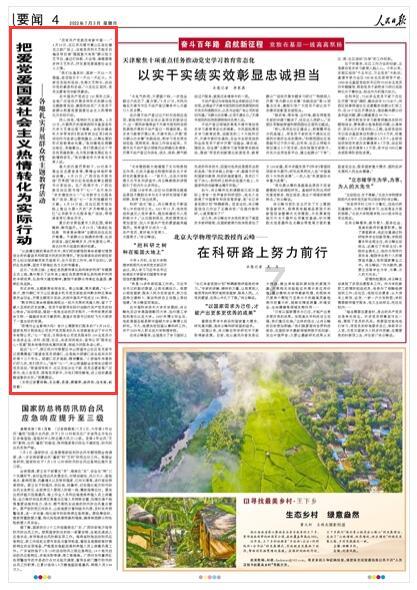 沙漠前行