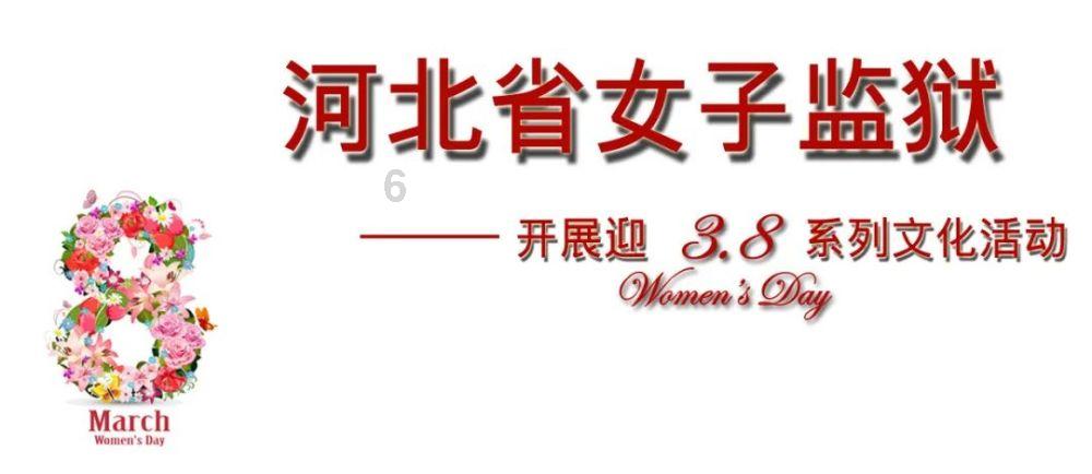 【回家的路——聚焦2024年春运】春运大幕今日开启 新疆铁路部门助力旅客温馨出行