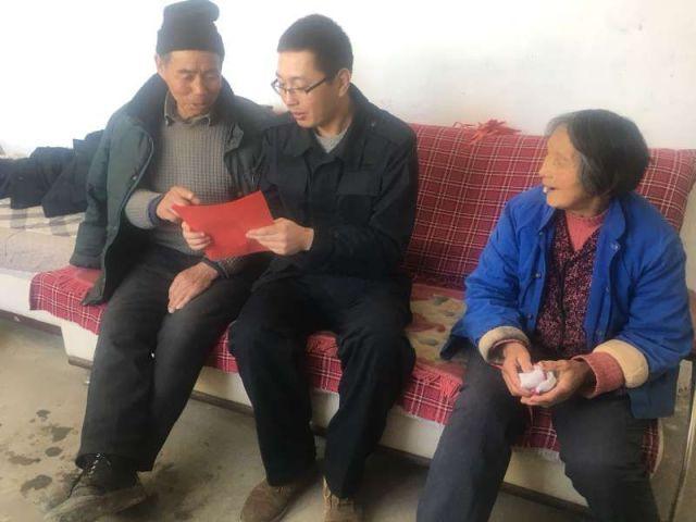 仙剑奇侠传4