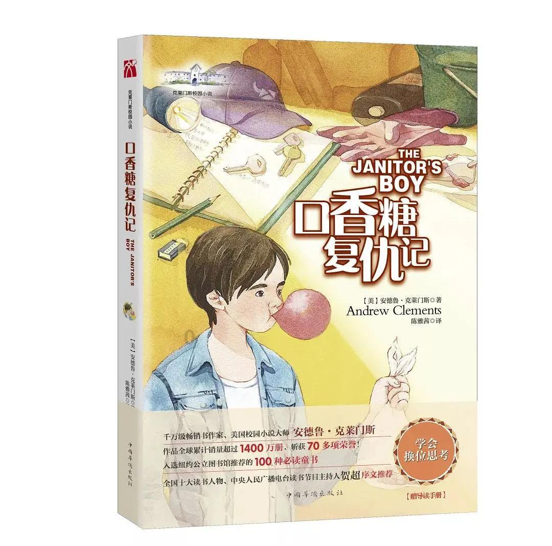 【青海爱尔眼科医院科室故事】“晓梅院长妙手正眼前……”